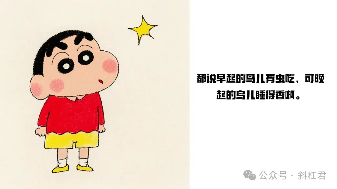 图片[19]-Coze案例：爆款小新歪理漫画自定义文案版，使用固定文案生成漫画-知言coze开发网-AI学习论坛