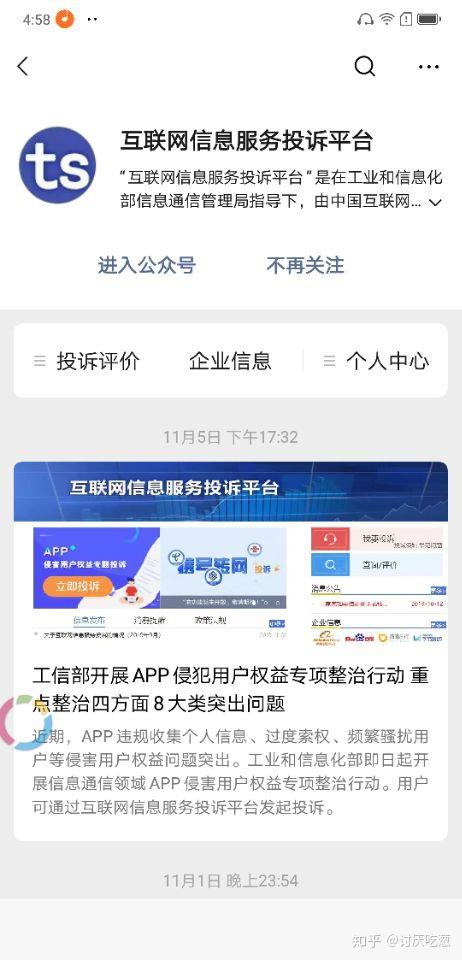改手机套餐怎么改移动_手机移动怎么修改套餐_如果修改移动套餐