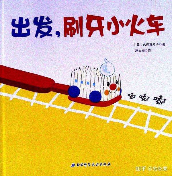 绘本水太深?把握3个原则,秒变高级读者,轻松挑选好绘本 - 知乎
