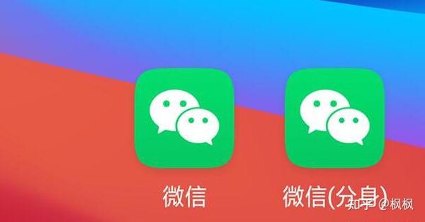 分身微信怎么才能重新登录_微信如何分身_分身微信免费