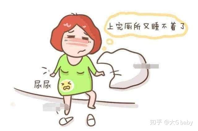 孕妇尿频很正常尿急尿痛要注意
