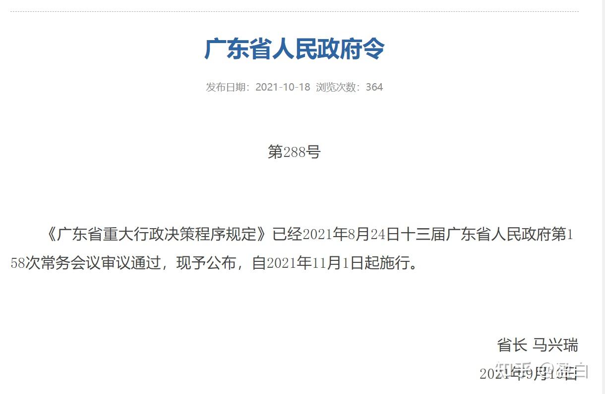 公文成文日期,印发日期,签发日期之间的关系