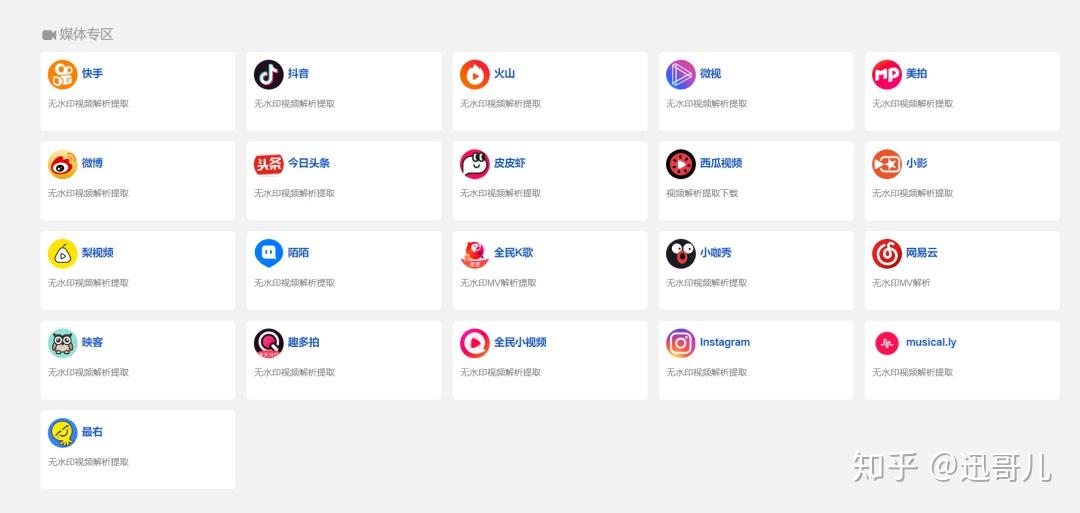 头条抖音如何下载到手机(头条上看到的抖音视频怎么下载)
