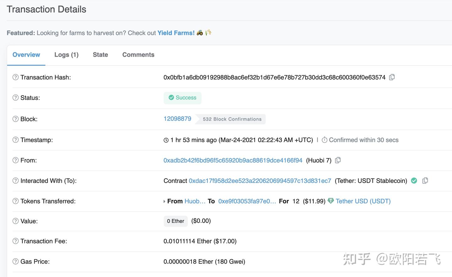 火币向币安转账的血泪史- 知乎