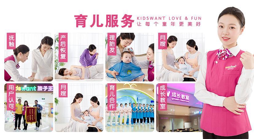 孩子王全力打造线下立体式全渠道的数字化门店,"育儿顾问一对一服务"