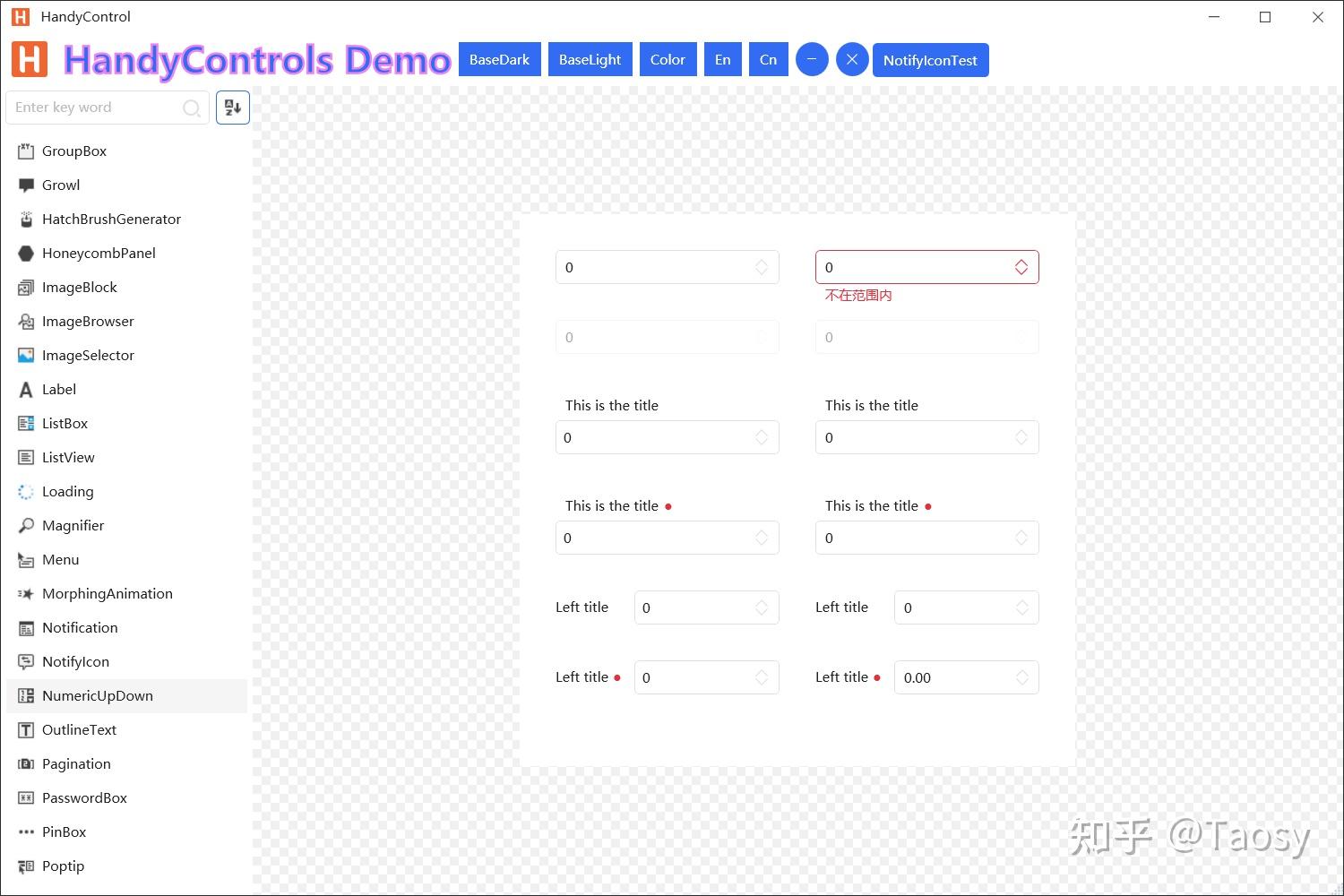  1 8 handycontrol 80 wpf 