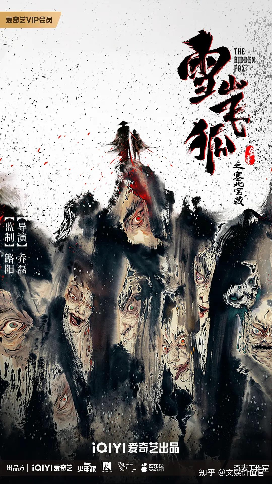 这家平台出炉的213部新片单,透露出哪些行业新趋势?