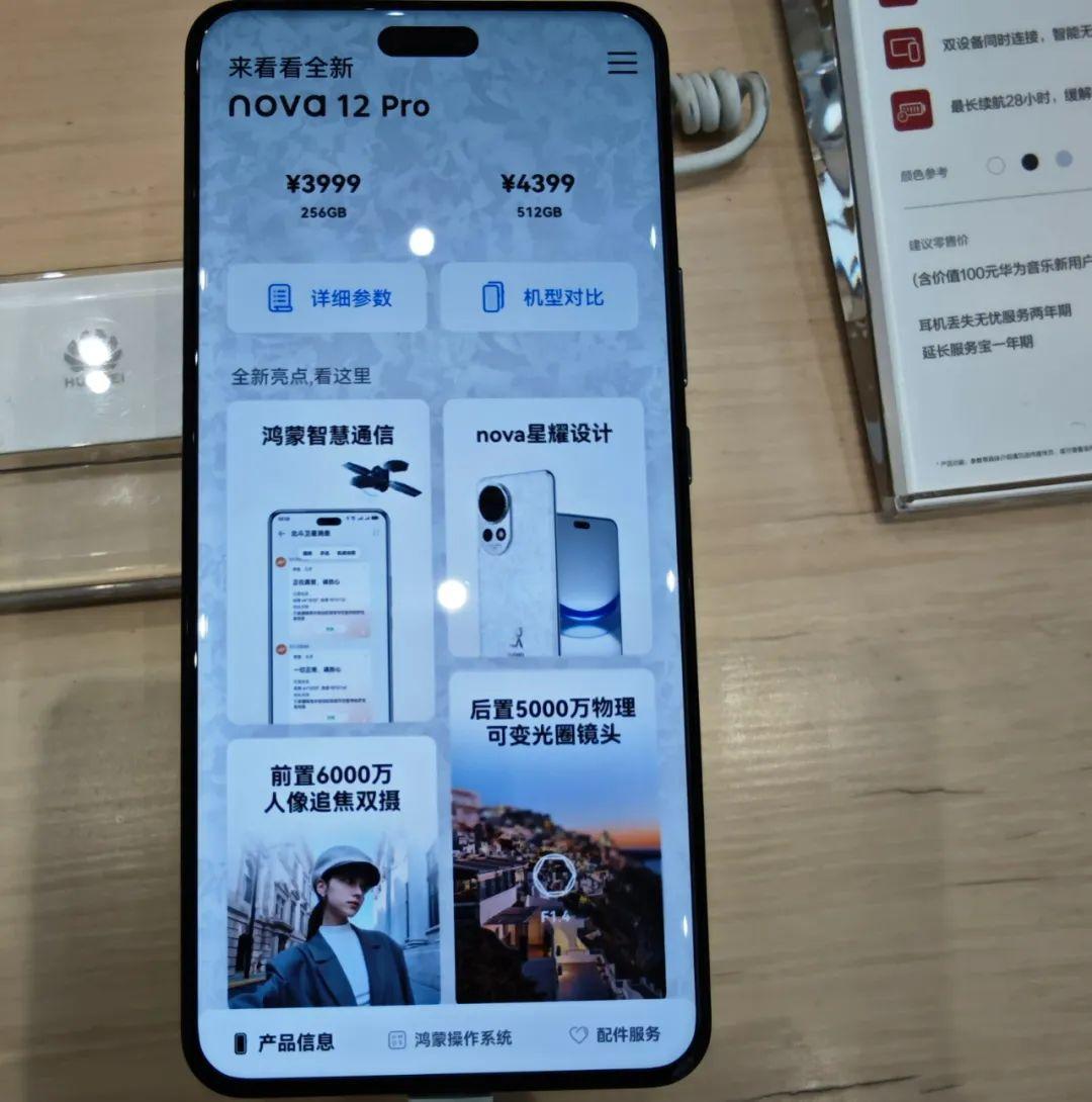 麒麟8000100w快充可变光圈一款随便就可以买到的华为5g手机