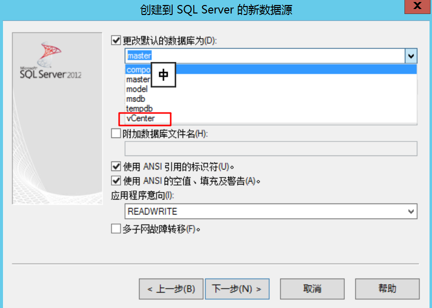 虚拟化技术使用vmware搭建云桌面桌面云实施全过程2