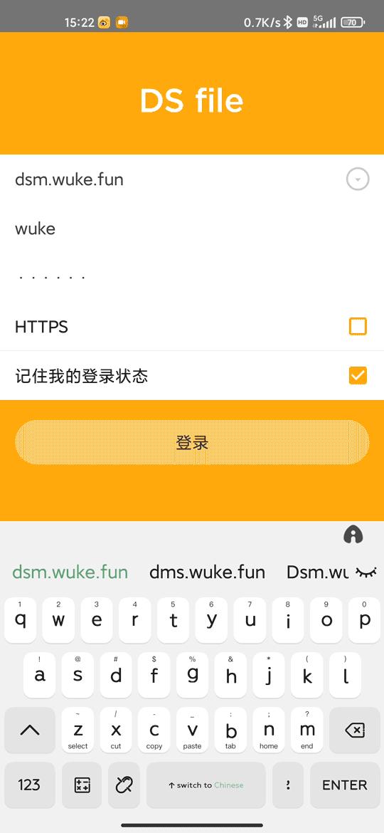 NAS部署指南 篇八——使用IPv6远程访问nas教程插图24 NAS部署指南 篇八——使用IPv6远程访问nas教程插图24