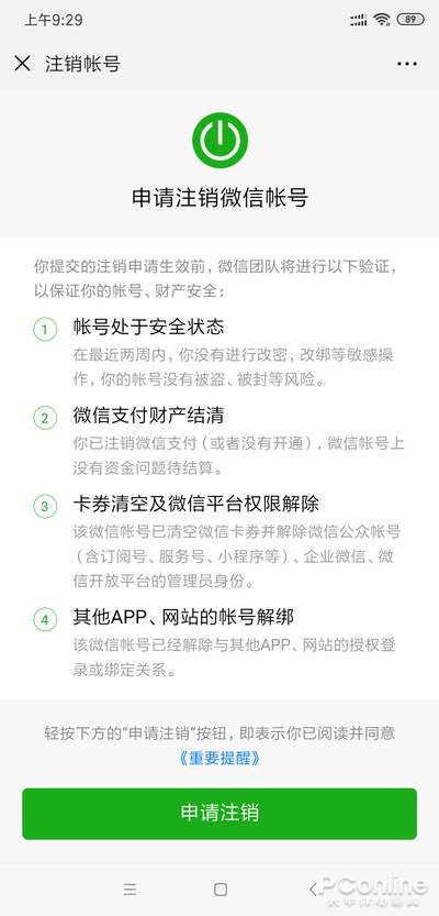 qq游戏登录_qq游戏登录后打不开游戏_登录qq游戏炸年兽活动