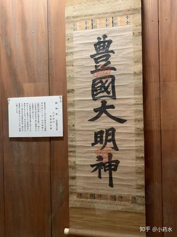 以刀剑之名 京都圣地巡礼 知乎