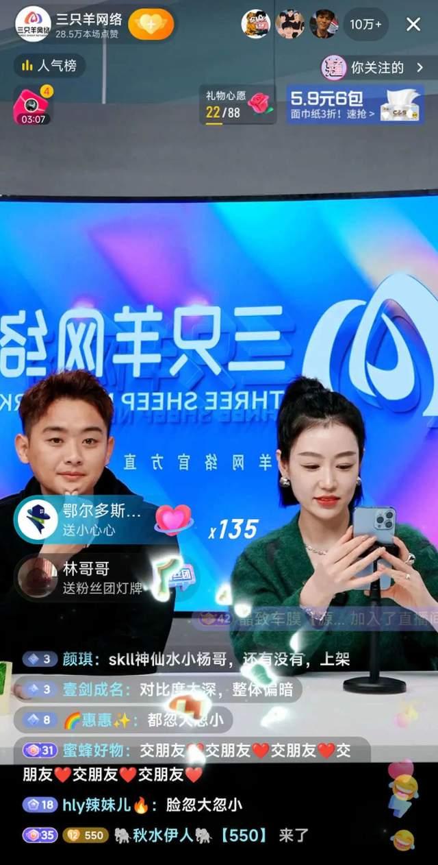 新孵6个千万gmv直播间，疯狂小杨哥开启“疯狂矩阵” 知乎