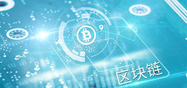 供应链金融基于区块链技术的功能特点优化金融环境