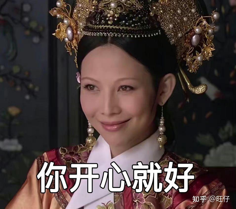 一些来自甄嬛传的搞笑表情包啊哈哈哈哈哈
