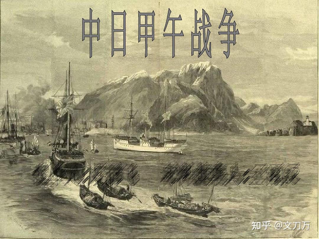 党起义,朝鲜政府向中国请兵为契机,日本派大军进入朝鲜,挑起甲午战争