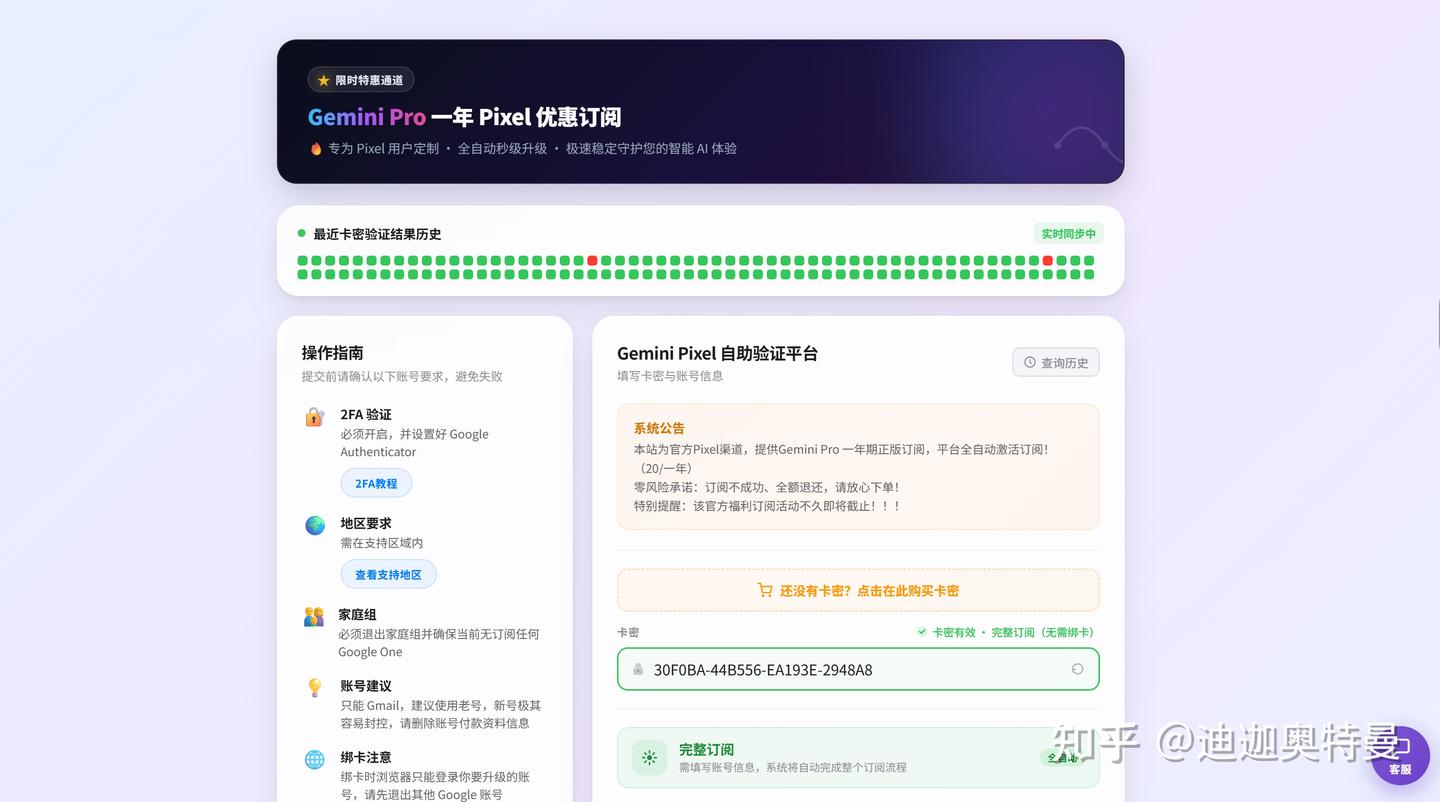 都说Gmini是北美大豆包,称其为最蠢的AI,那它到底有没有订阅的价值?