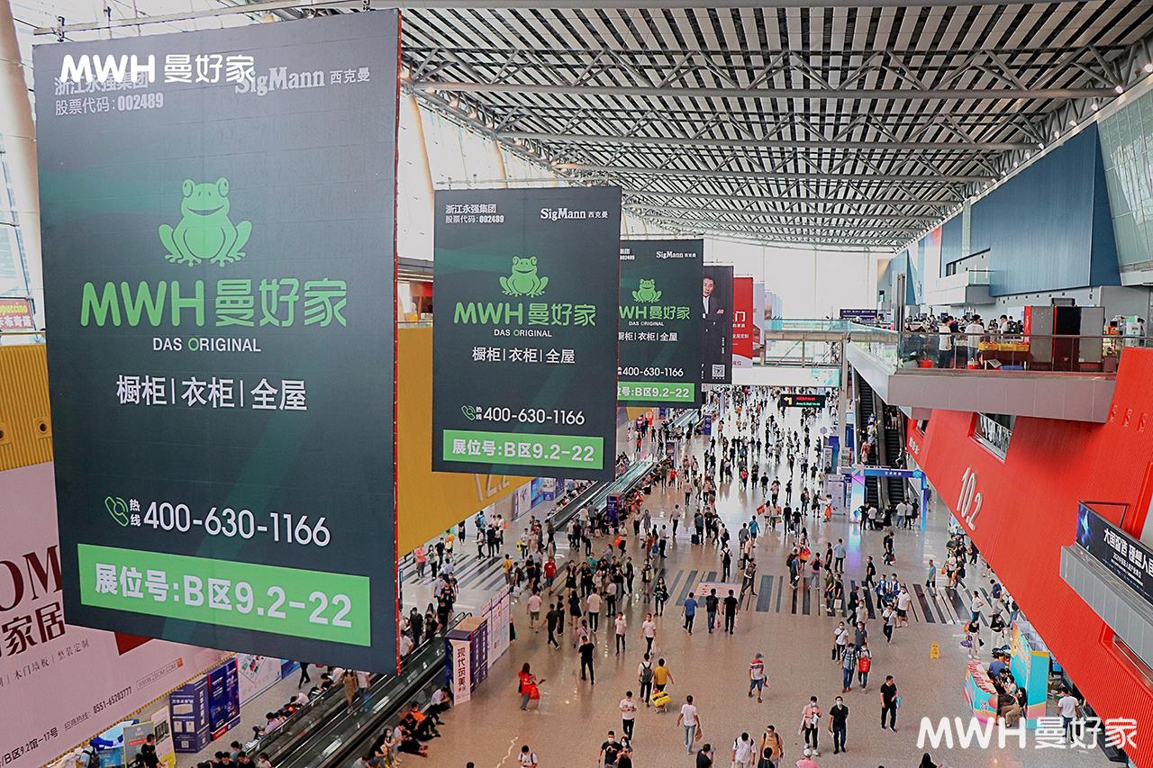 建博会曼好家2021年广州建博会圆满收官