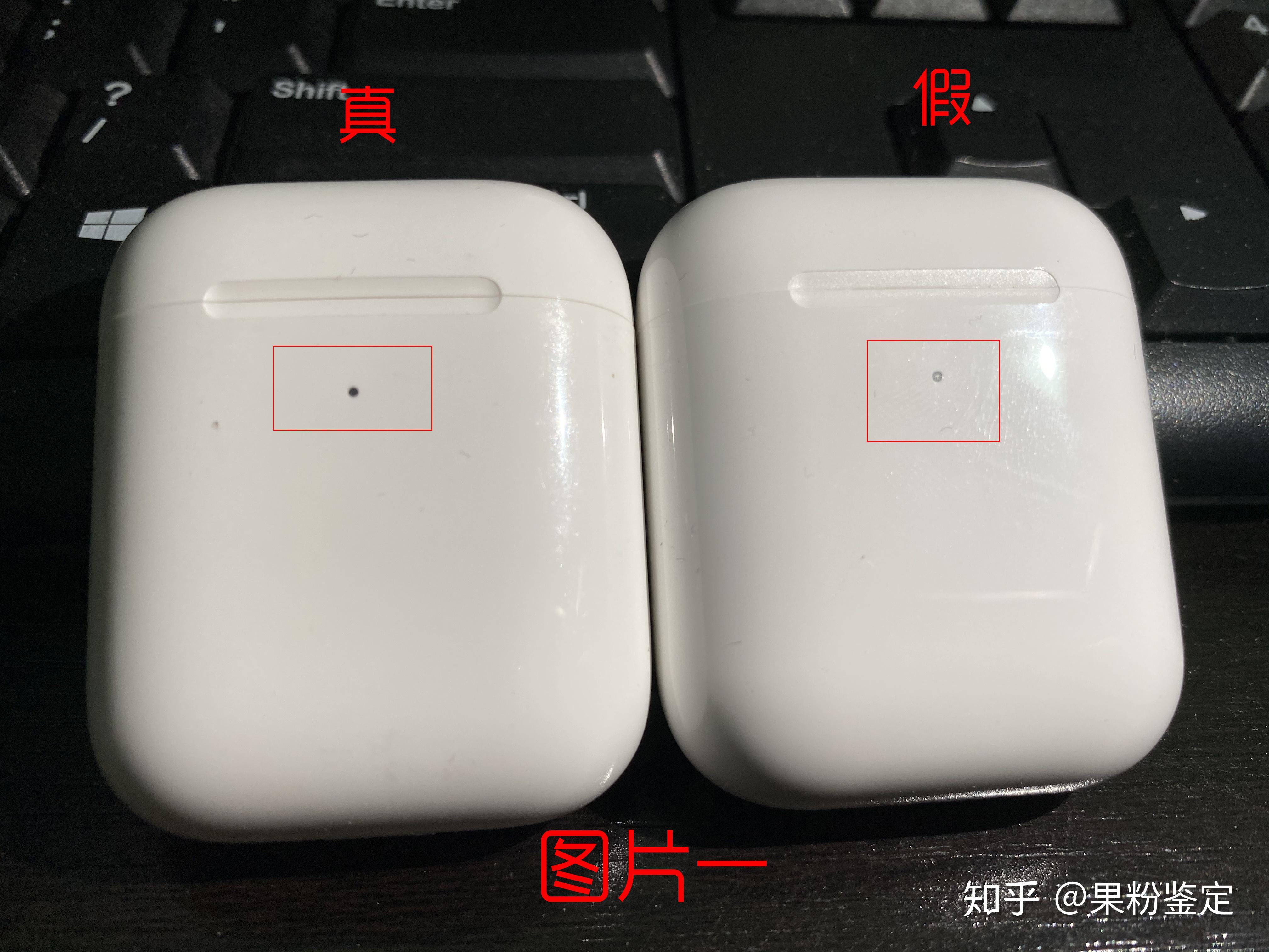 airpods2真假区别图片