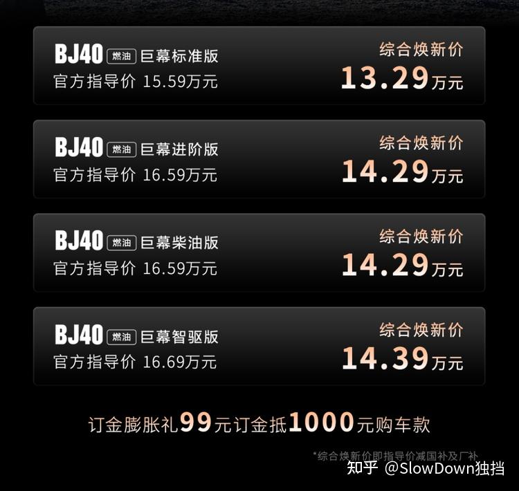 硬派不再只是硬派,BJ40开始考虑长期陪伴