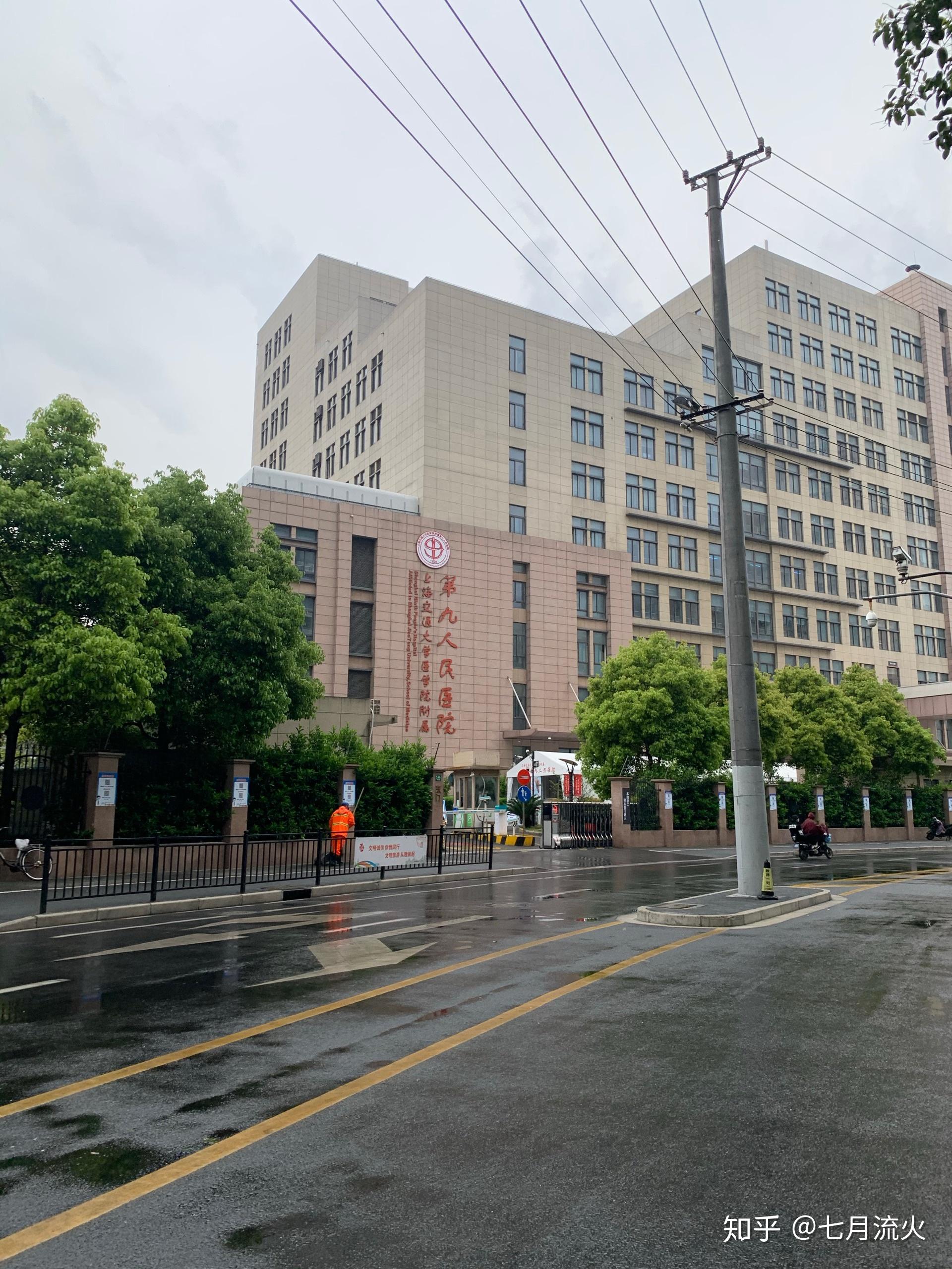 上海九院祛斑经历