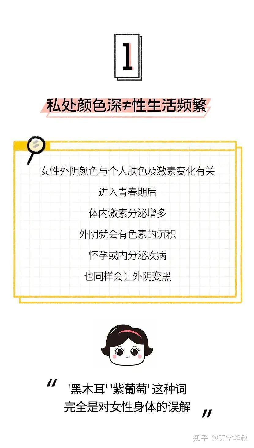 婦炎潔廣告被指侮辱女性市監局將立案調查涉事公司可能受到怎樣的處罰