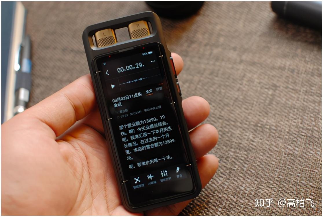 录音笔测评怎么样 v2-b114d47f436b90a3c7dc827152317766_r.jpg