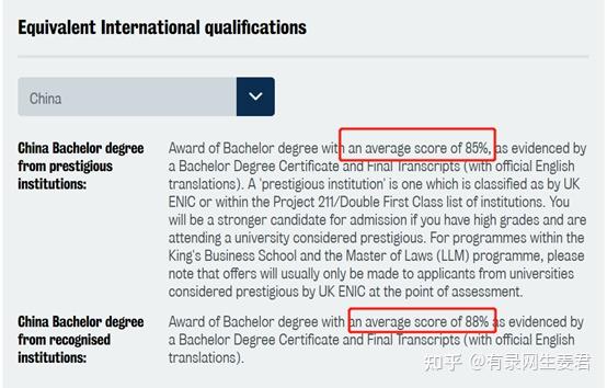 kcl phd examiners