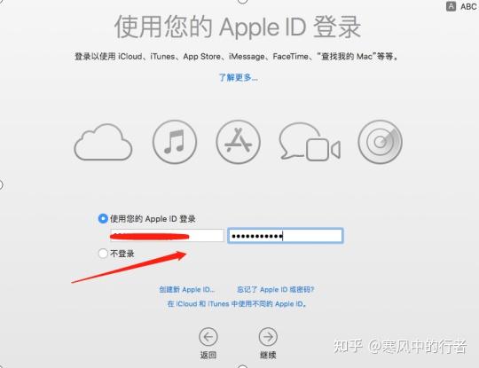 win10系統安裝蘋果mac虛擬機