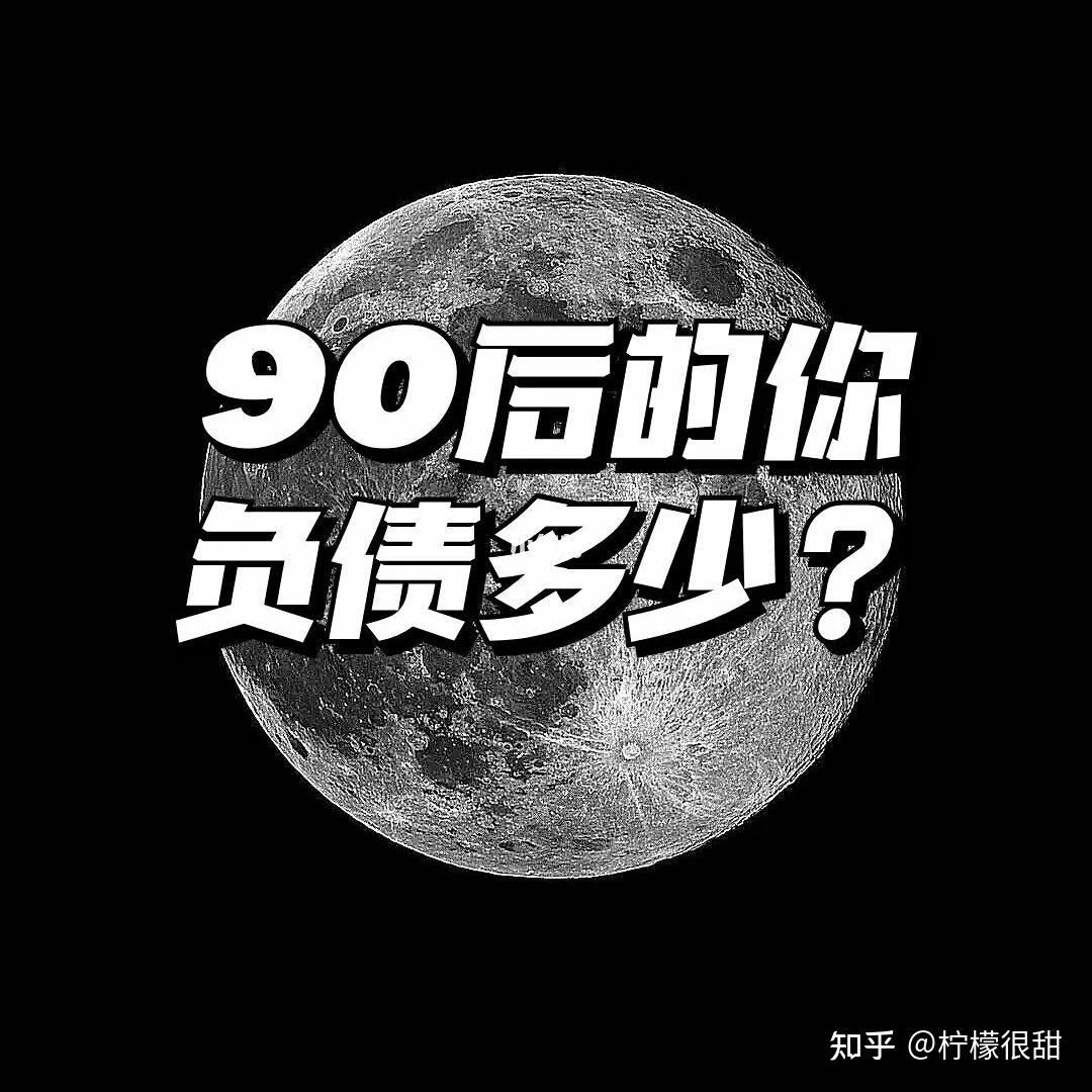 負債日記8網貸逾期暫時沒錢償還可以協商停息分期或延期還款嗎