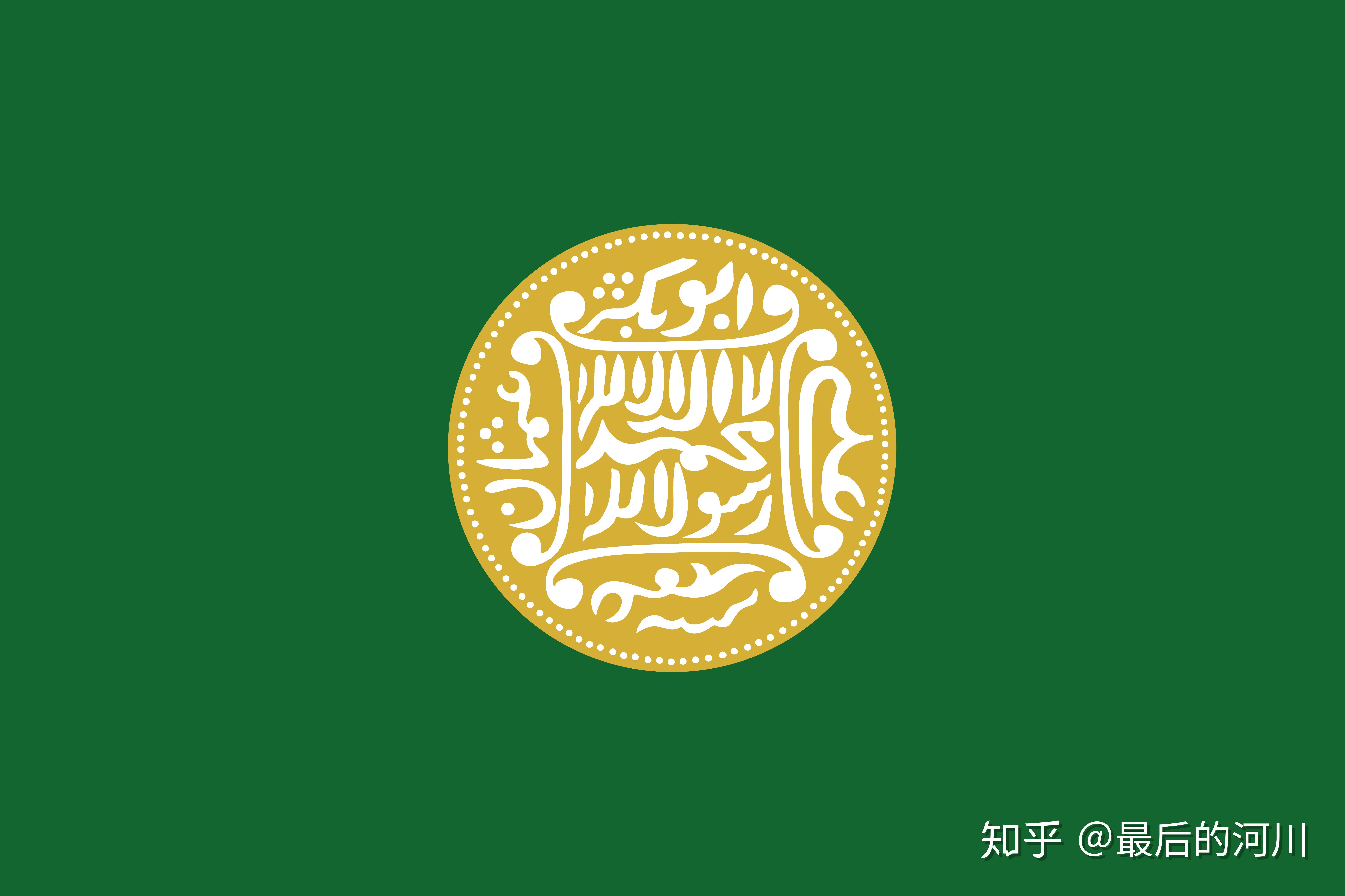 罗兴亚圣战者(rohingya mujahideen)(国社)