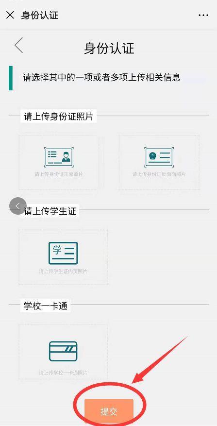 小秘登入图片