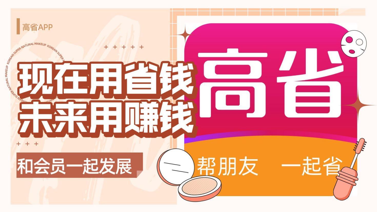 全网返利最高的机器人?返利机器人软件排名
