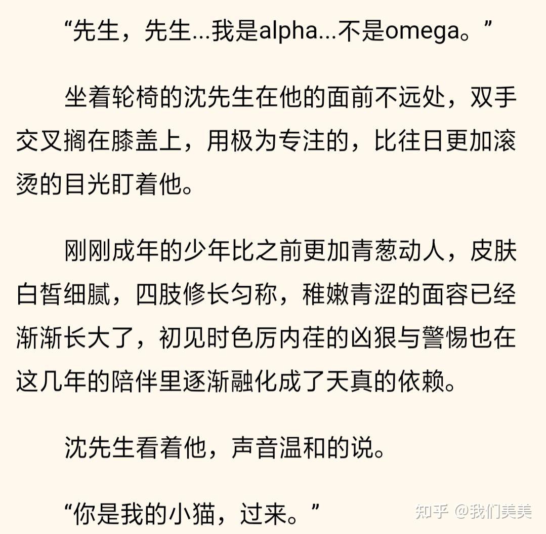 公用爱人by江洋大刀