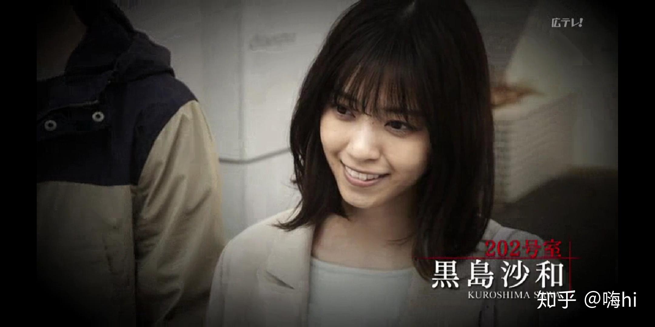 轮到你了黑岛隐藏伏笔和矛盾整理