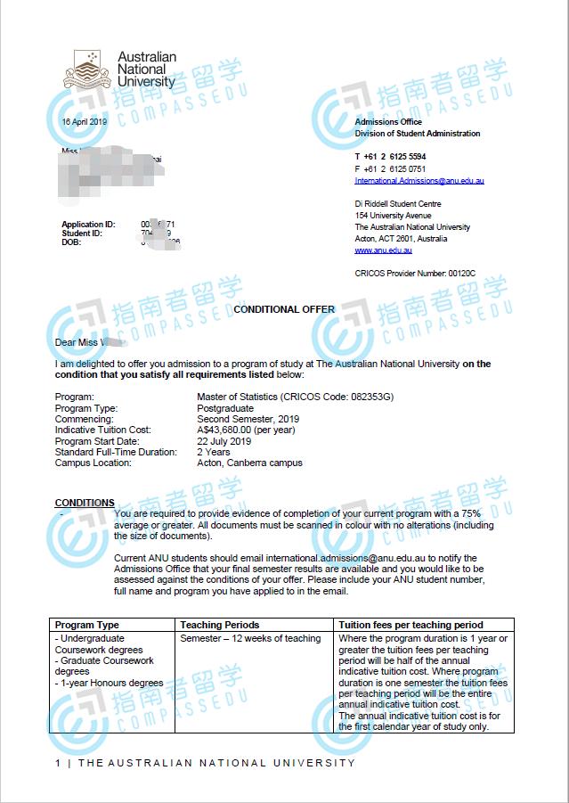 澳大利亚国立大学统计学硕士研究生offer一枚