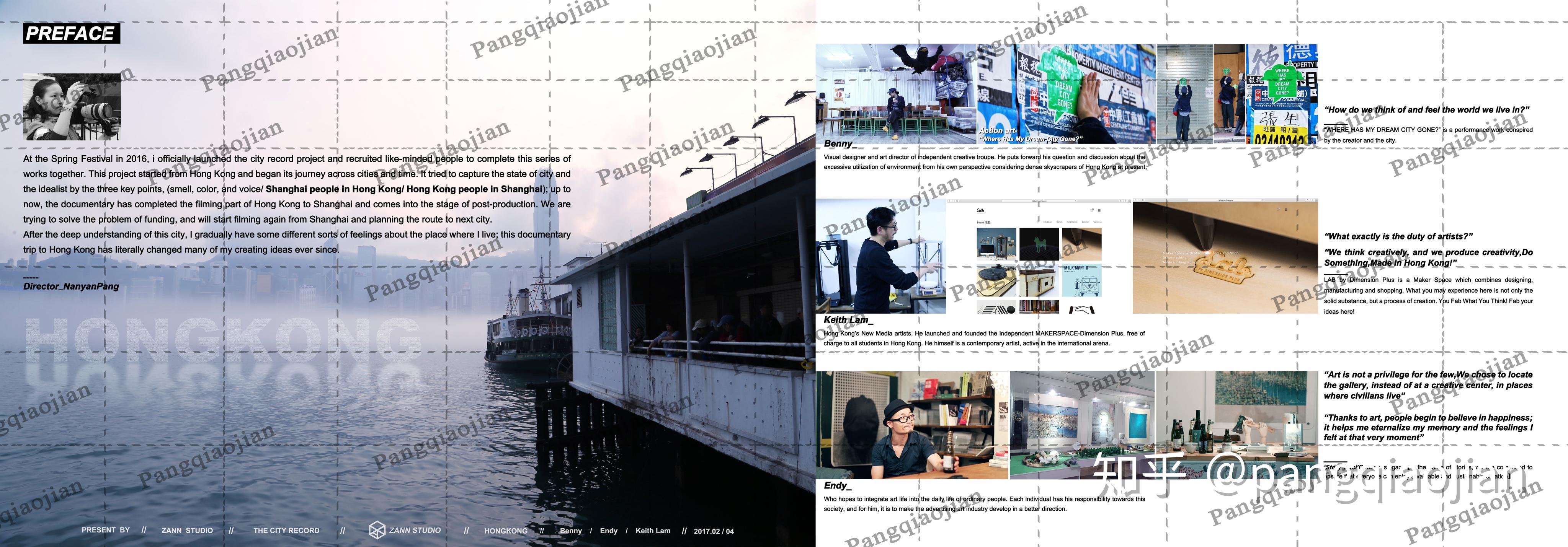 双非想去英国皇家艺术学院有多困难?