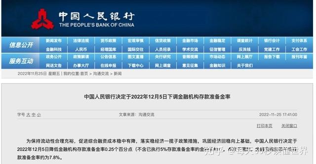 11月26日,星期六,在这里每天60秒读懂世界! 11月26日,星期六,在这里每天60秒读懂世界!