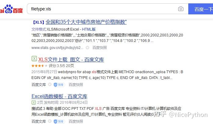 百度搜索引擎用不起了吗_百度搜索引擎为什么这么强大