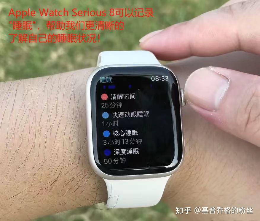 apple-watch-series-8