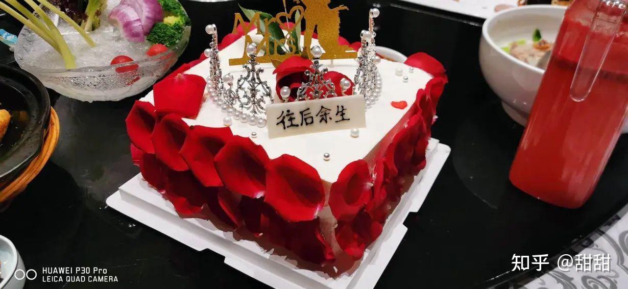 26周年结婚纪念日