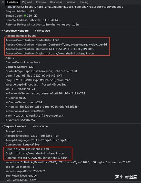 什么是跨域，后端工程师如何处理跨域 知乎