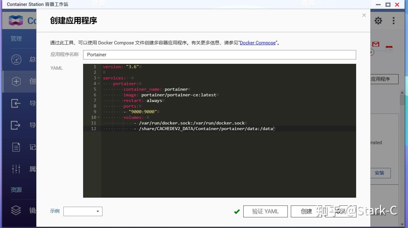 NAS上最强Docker管理神器Portainer部署安装以及汉化教程(2023年最新版本)插图7 NAS上最强Docker管理神器Portainer部署安装以及汉化教程(2023年最新版本)插图7
