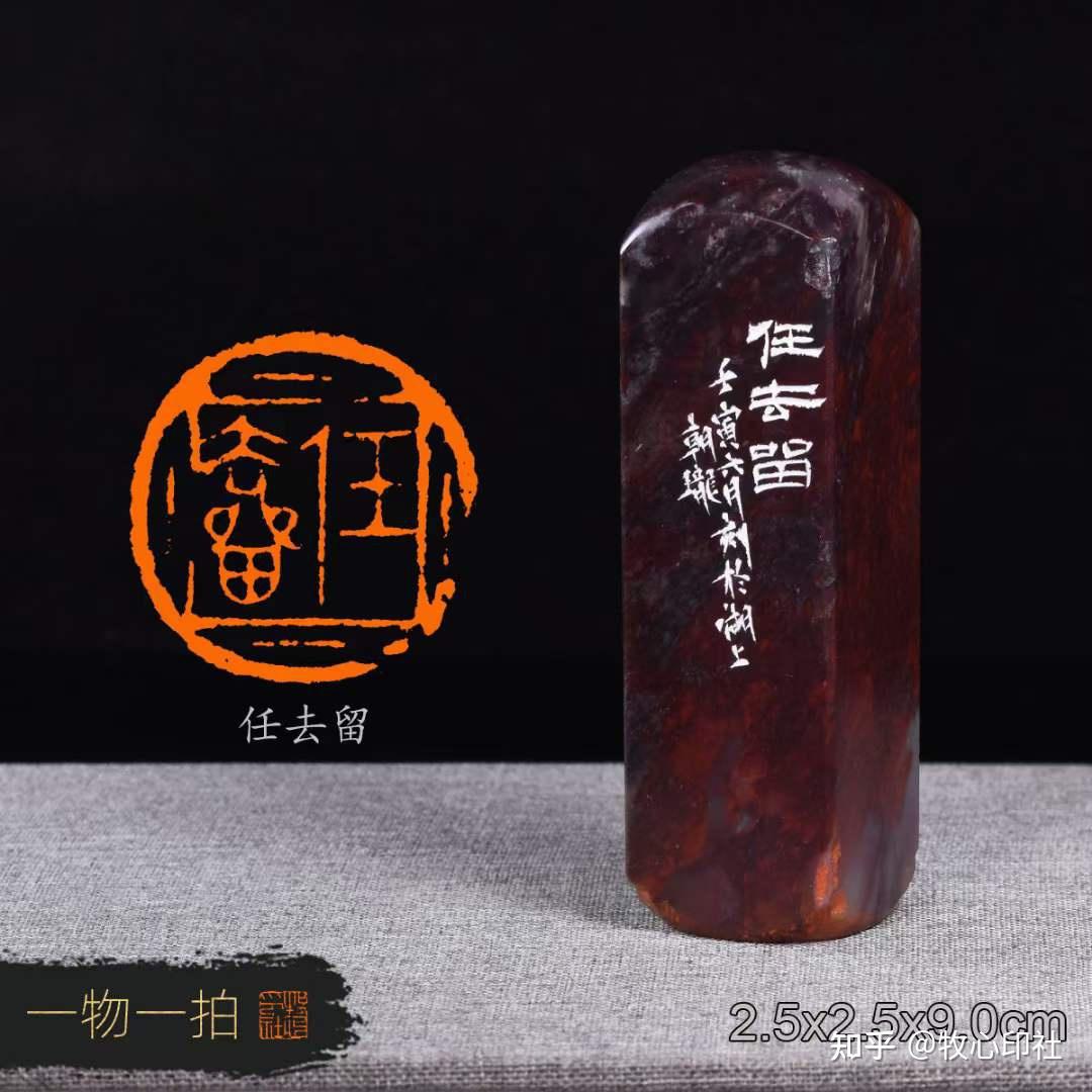 中书协名家邢朝珑作品#篆刻##书法# - 知乎