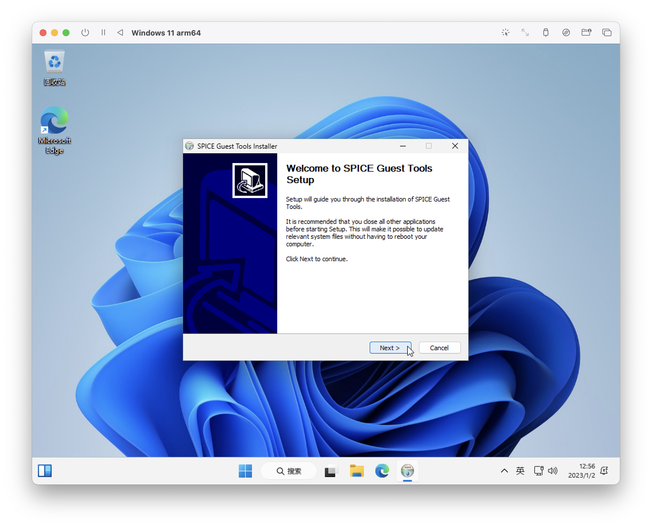 UTM：开源的多面手 macOS 虚拟机（更新到 2023.5.3） 知乎