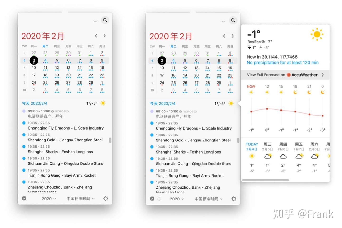 Fantastical 3 for Mac 上手：你大爷依然是你大爷 - 知乎