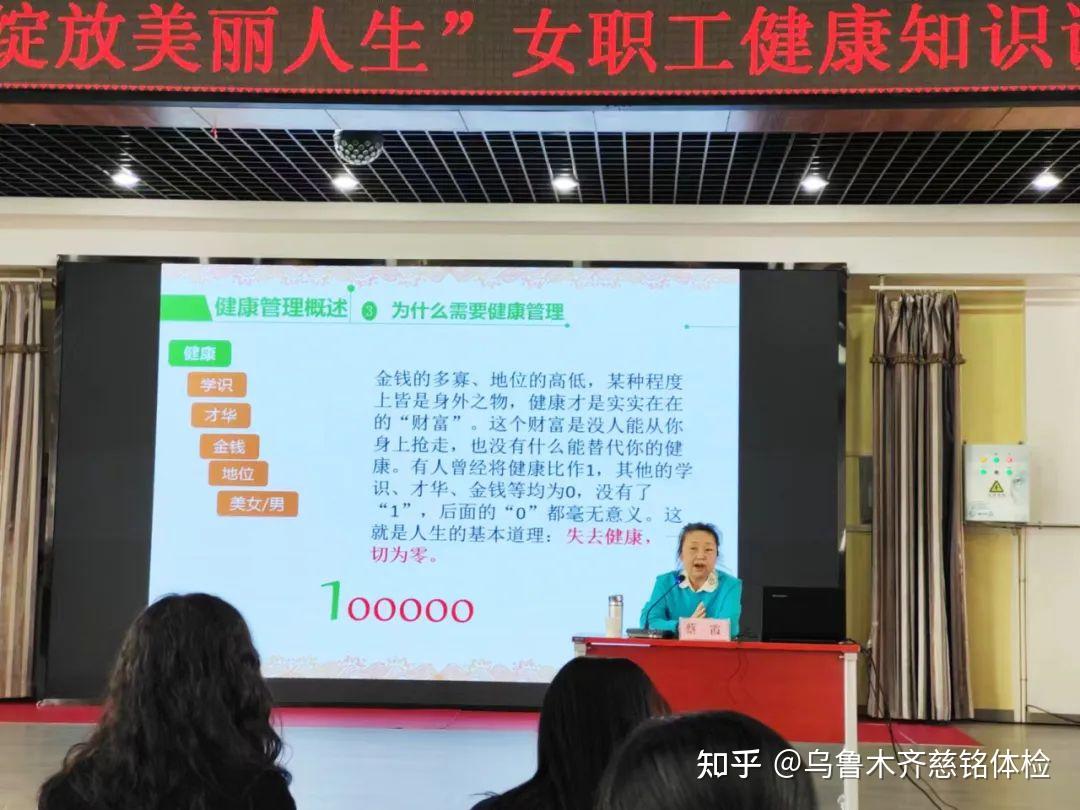 美年大健康昌吉分院开展三八妇女节系列活动回顾