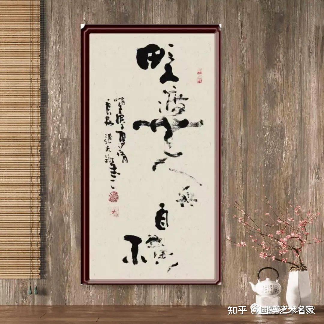 张天翔先生写大字书法,却是笔向大处施,龙腾之势,无以复加,法度却向细