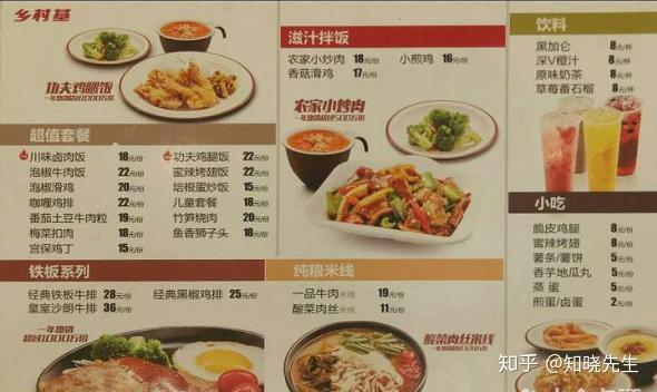 炒菜比例大,超62%以大米先生武汉江夏奥特莱斯店的在线菜单为例,其单