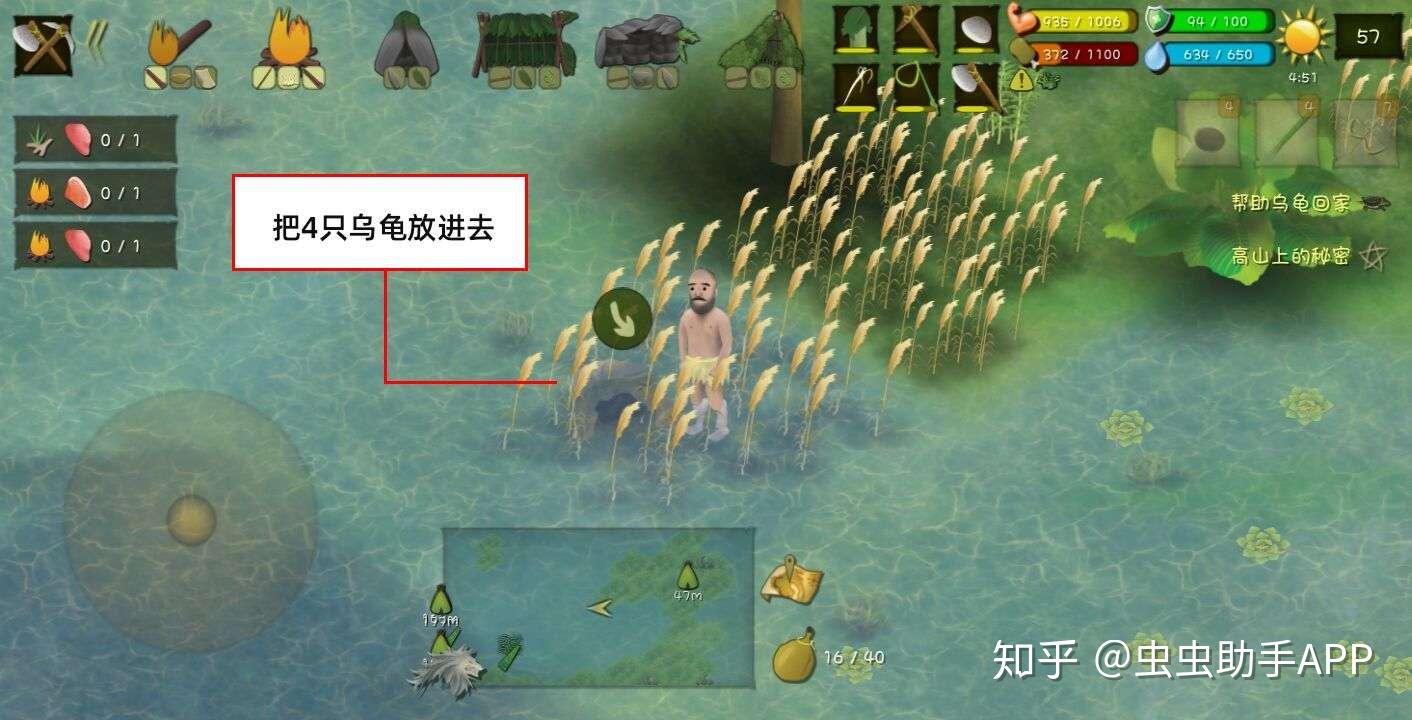 《挨饿荒野》隐藏任务大全攻略 隐藏任务汇总整理  第19张